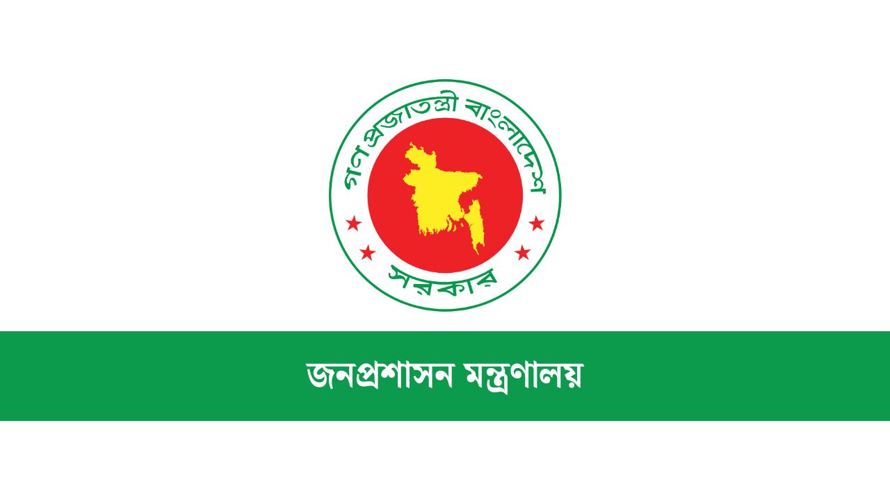 পিএসসি এবং শ্রম ও কর্মসংস্থান মন্ত্রণালয়ের সচিব বদলি